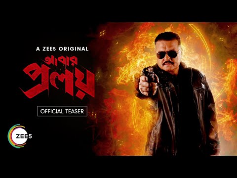 Abar Proloy | Official Teaser | A ZEE5 Original | Raj Chakraborty | Bengali Series | Watch Now