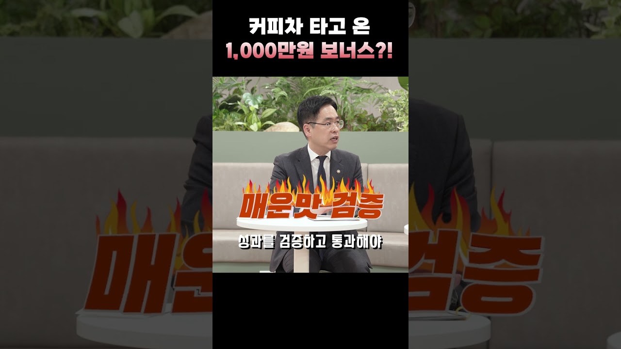 “칭찬은 커피차를 타고 온다!” 🚚☕️