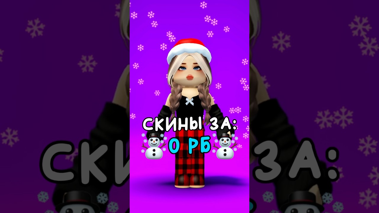 На какой сделать тутор?💗