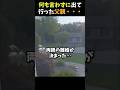 ㊗️150万再生❗️何も言わずに出ていった父親が #感動する話 #泣ける話 #shorts