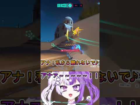 【OW】オーバーウォッチ版アナと悪魔の女王