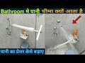Tap may pani ka pressure kayse baraye l how to clean conceal pipe line blockage l very easy tips