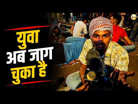 जब छात्र बोले- युवा अब जाग चुका है, अब अंधभक्त नहीं है...