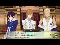 【Rejet】Dance with Devils My Carol プレイムービー3「全員参加のドタバタ演劇!開幕編」