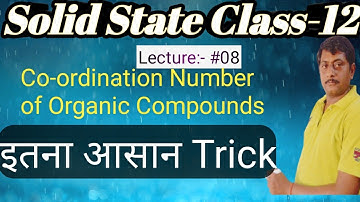 Solid State|#08|Co-ordination Number||Class-12||Trick to Calculate Co-ordination number|| S.K.Patel