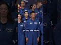 Space race with China: Trump announces new ‘space academy’
