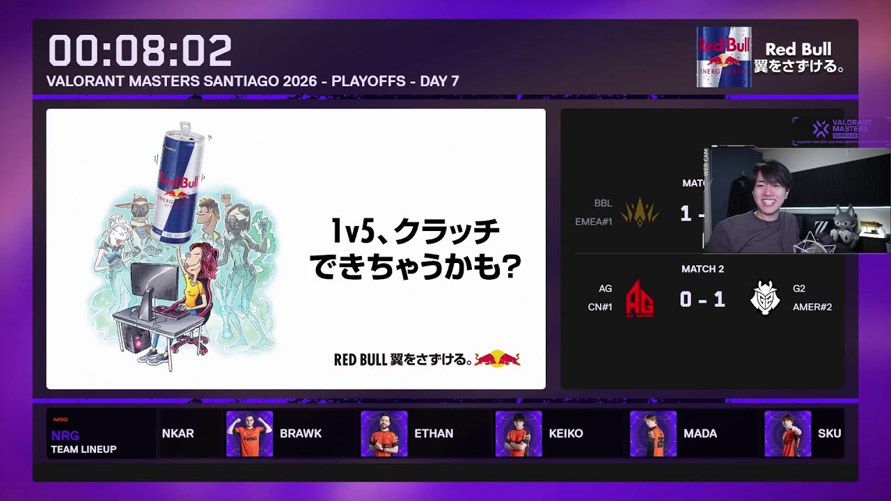 BBL vs NRG - Masters Santiago - Playoffs #MastersCostream #MastersCostream 【VALORANT】