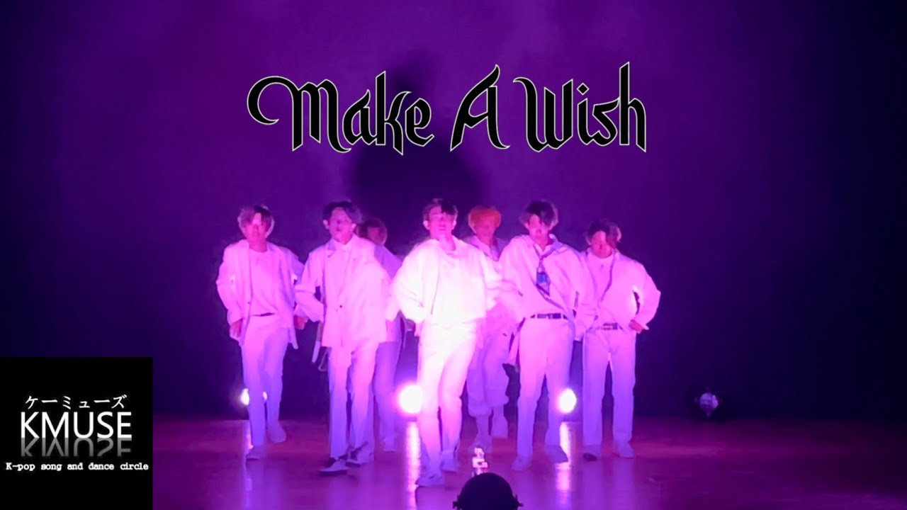 NCT U(엔씨티 유) - Make a wish Dance covered by Kmuse from APU 立命館アジア太平洋大学 @APU campas