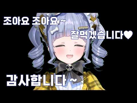 [브이스포] 쿠로무 한국어 방언 터진날 ㅋㅋㅋㅋ