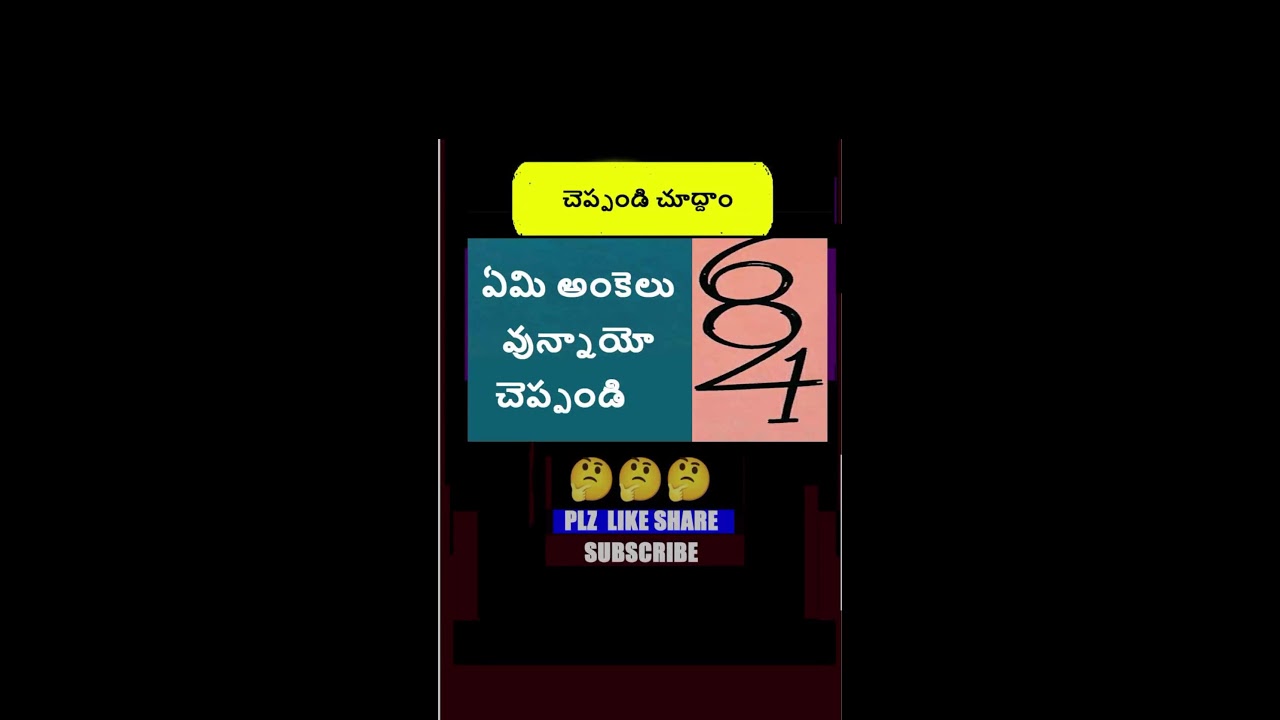 మాట్లాడండీ