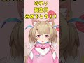 【ぷりっとぱ〜ふぇくと】みれぃ誕生日おめでとう!