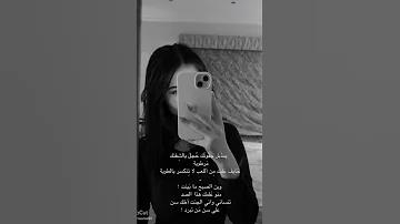 يمذبل جفونك خجل 
