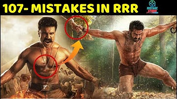 Plenty Mistakes in"RRR" Full Hindi Movie| (107 Mistakes)  #rrr  #ramcharan #mistake #mistake counter