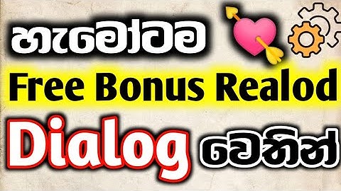 2022 new free data in a dialog|Dialog free reaload Sinhala @Activemind
