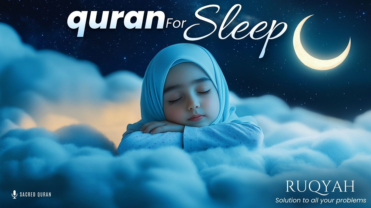 Quran For Sleeping | RAMADAN SPECIAL 2026 | Mulk, Rahman | Cure - Ruqyah - LOFI QURAN | #lofiquran