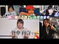 今更ながら自己紹介させていただきます