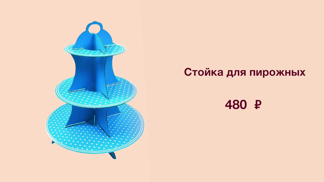 eBay. Буря восторга от готовки: все для кухни до 500 ₽