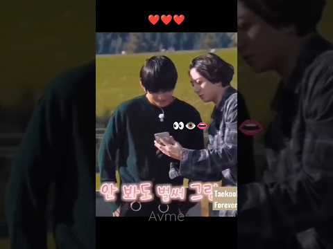 Taekook Dark Side Jungkook Taehyung Bts Trending Viral