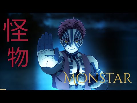 【AMV/MAD】鬼滅の刃～無限列車編【怪物】