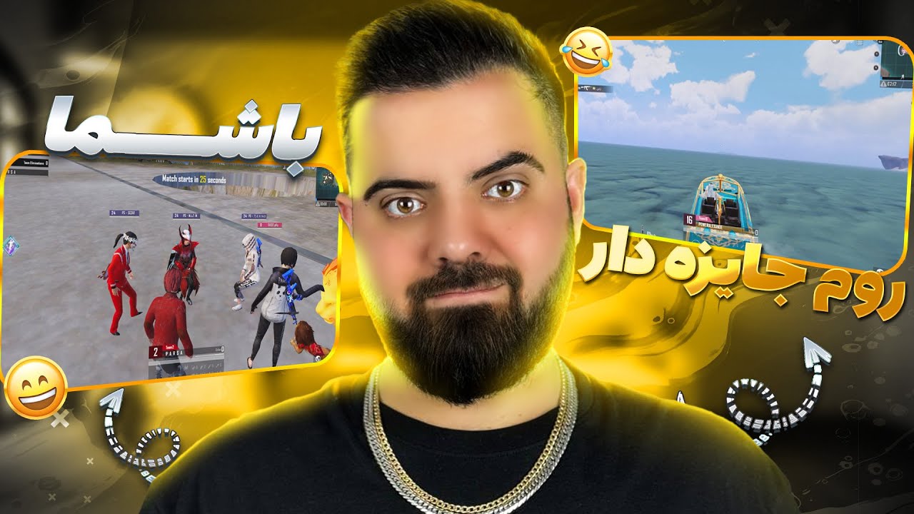 روم سطح بالای ارنگل با شما عشقا 😍