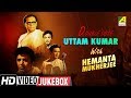 Double Dose : Uttam Kumar With Hemanta Mukherjee | Bengali Movie Songs Video Jukebox