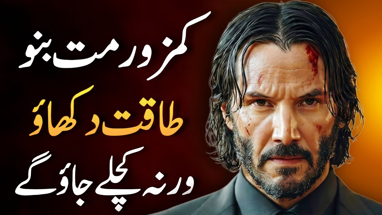 13 Psychological Rules to Command Respect From Anyone 🧠 | Power & Authority