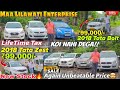 Maa Lilaboti New stock | Second Hand Car In Kolkata | ertiga,sumo,Ecco, Wagnor | Used Car In Kolkata