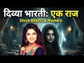 Divya Bharti Last Movie: Laadla Movie Set Ka Wo Raaz... 🤫 Classic Bollywood Actress | Biography