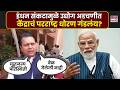 LPG Gas Crisis: गॅस-पेट्रोल टंचाईमुळे उद्योग अडचणीत, आमदार Amit Deshmukh यांनी सरकारला सुनावलं |