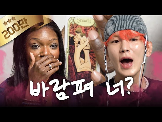 OMEGA X(오메가엑스)ㅣJAPAN FIRST TOUR [Stand up!] 비하인드