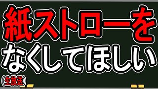 かなえ先生の配信のサムネイル画像