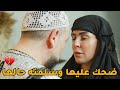 ضحك عالبنت الفقيرة واستفرد فيها بعد ما عشمها بالحب وبس طلبت يستر عليها بعتلها رفقاتو الشباب