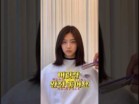헤어팩 광고 영상(100% AI영상)