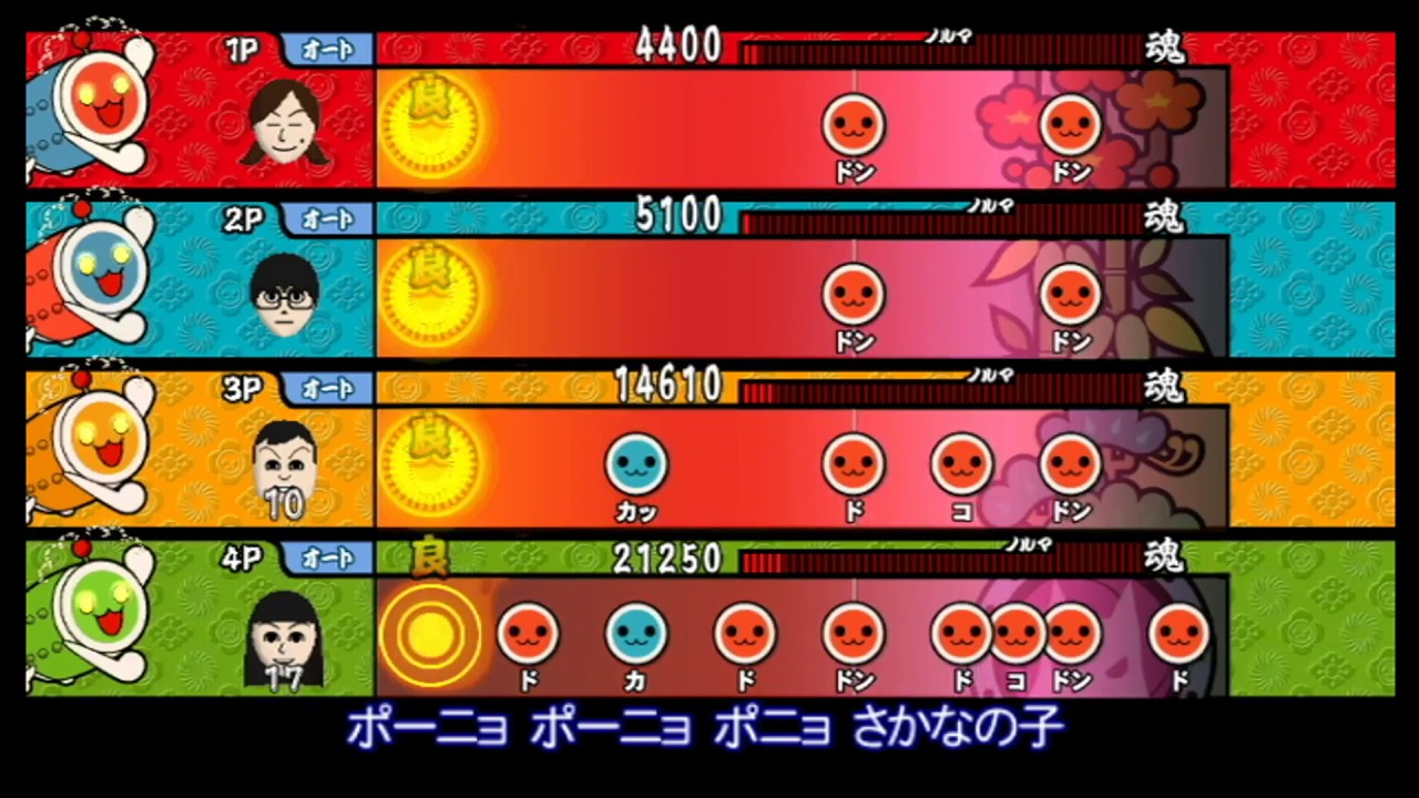 【太鼓の達人 Wii3】崖の上のポニョ【全難易度同時再生】