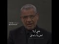 مصطفى الاغا علمني يارب كيف اخرج من الدنيا نضيفا برئيا كما جئت اليها