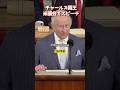 【日英字幕】米議会をわかせたチャールズ国王のスピーチ「極上の英国流ウィット」と上級英語 #英語学習 #リスニング #TOElC #チャールズ国王 #トランプ大統領