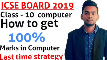 How to get full marks in icse class 10 Computer examination ||how to score 100 marks in icse board