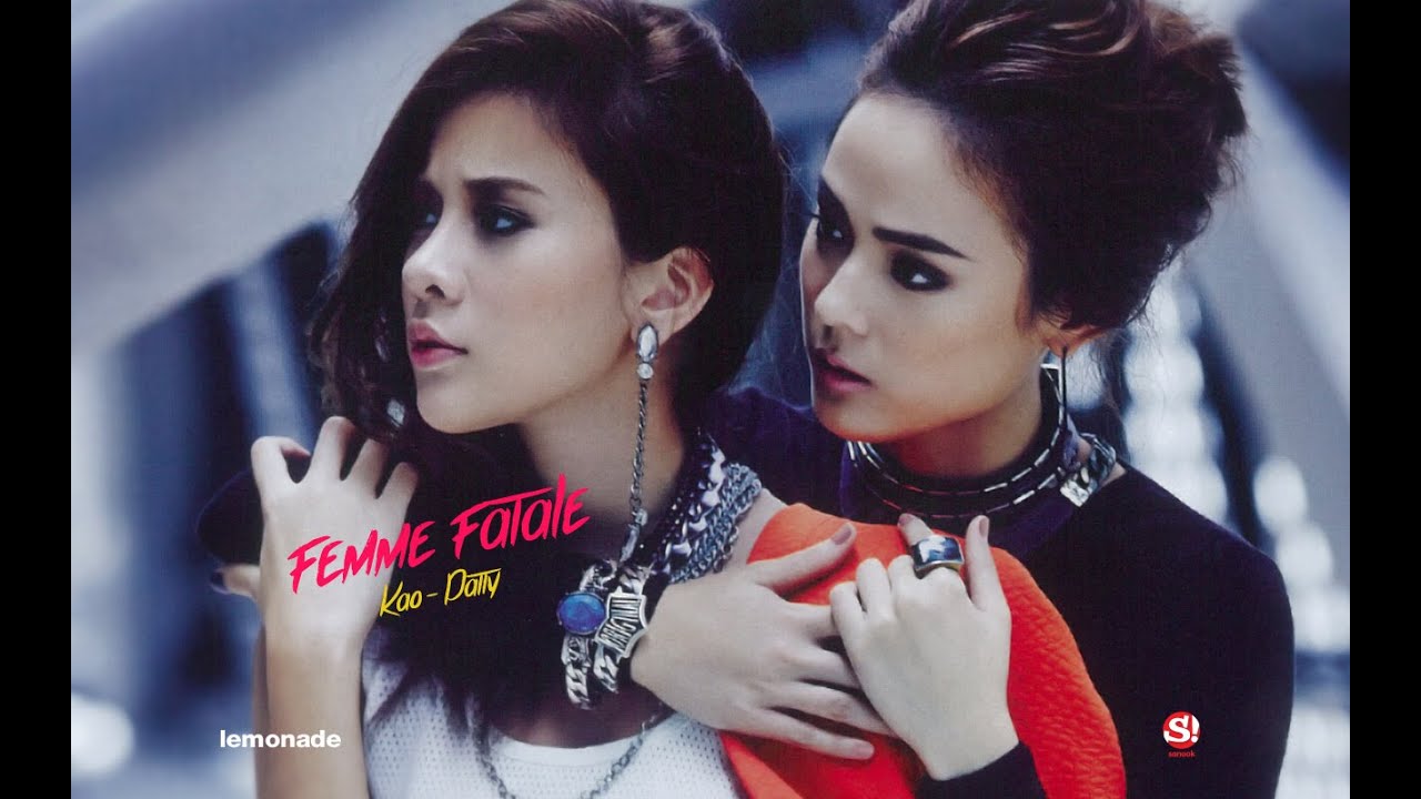 ขวัญสไปรท์ - หัวใจไม่อยู่กับตัว