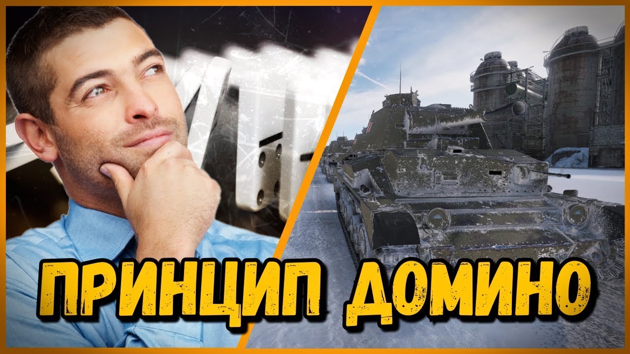мир танков статистика РЕКОРДЫ В World of Tanks 