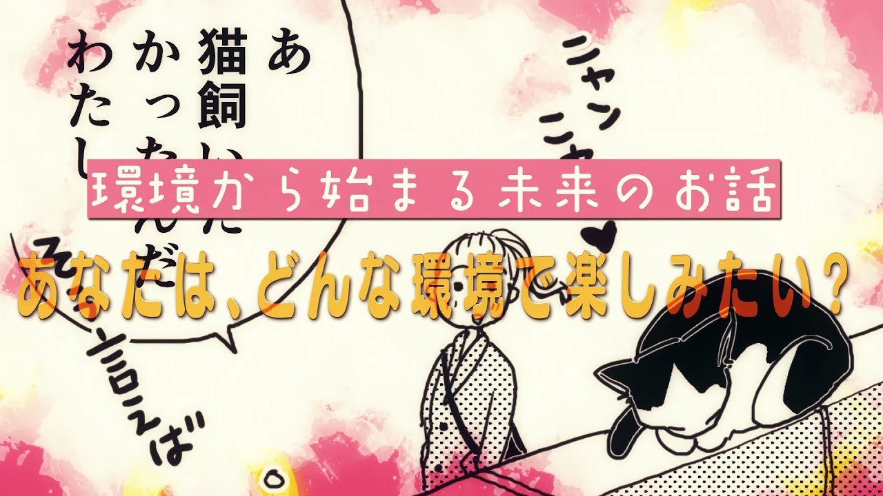 『予約がとれない霊視占い師もりえみの「その悩み、すぐに消えるよ！」』公式PR動画