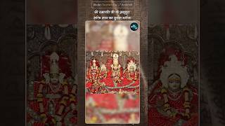 श्री उमापति जी के अद्भुत भक्ति भाव का दुर्लभ दर्शन!#hitaambrish #BhaktCharitra #ayodhya #shorts