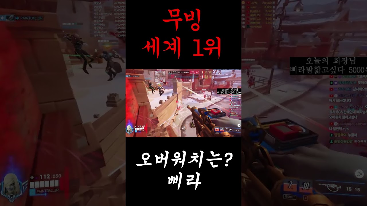 류제홍, 쪼낙도 절대 못하는 레전드 생존 무빙 ㄹㅇ