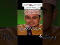 الشاعر اليمني اسكت لجنة التحكيم شاهد الشاعر اليمني اسكت لجنة التحكيم شاهد