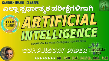 Artificial Intelligence 3rd Sem BA BCom BSc BCA BBA BBM BSW : Solution to Previous Question Paper