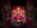 🙏🌸 Jai laxmi mata #bhaktisong 🥰🙏