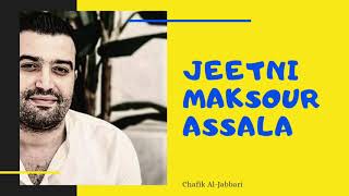 اصالة : جيتني ( Chafik  Al-Jabbari (Jeetni