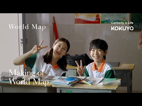 KOKUYO – The Making of “World Map” | A Film by Shunji Iwai | Curiosity is Life KOKUYO