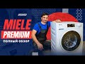 Обзор стиральной машины MIELE WWD120WCS на 8 кг || Неубиваемая, стирает 24/7