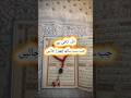 Allah Kafi Hai ❤️ | Dil Ko Sukoon Dene Wali Baat | #NoorVerse #islamicshort