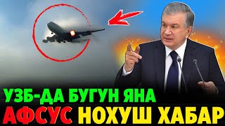 АФСУС!! УЗБЕКИСТОН ФУКОРОЛАРИ БУЛГАН САМОЛЁТ  БИЛАР НОХУШ ВОКИЯ БУЛДИ..